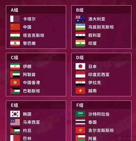 2023年亚洲杯举办时间公布 在哪办、有哪些国家参加？详情来了_苏州都市网
