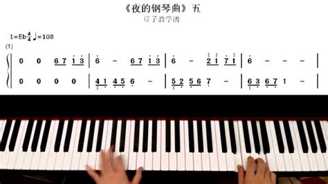 零基础即兴钢琴教学10分钟教会你《夜的钢琴曲5》_凤凰网视频_凤凰网