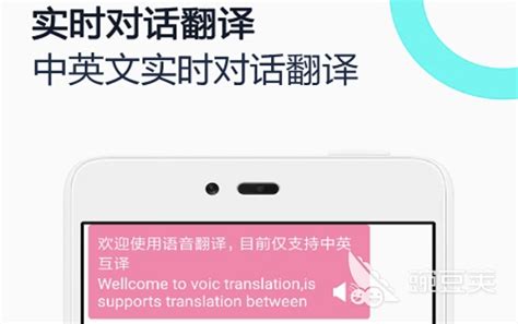 对比最热四大翻译App，谁才是真正翻译之星？-聚超值