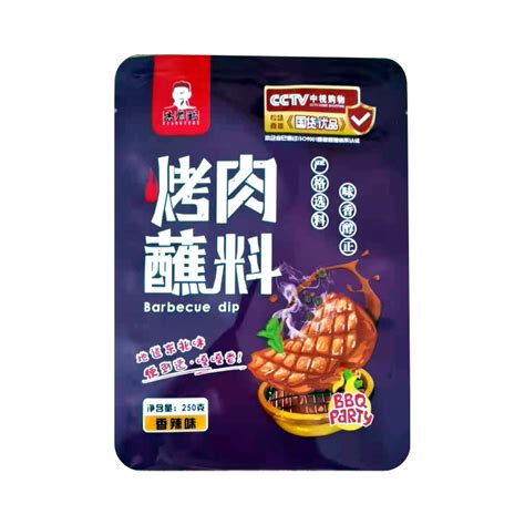3402烧烤香味素 1kg×12圆罐 羊肉串 烤鱼 烤串 烤翅增加诱人香味-阿里巴巴
