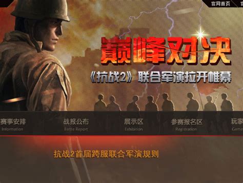 《我的抗战2》将收官 卫莱饰军医获好评_娱乐_腾讯网
