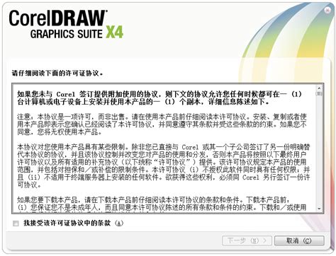 CorelDRAW Graphics Suite 2019 Mac 破解版 专业的矢量绘图软件_麦氪派