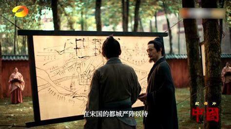 #纪录片中国#墨子，一个用智慧化解战争的男人！_高清1080P在线观看平台_腾讯视频