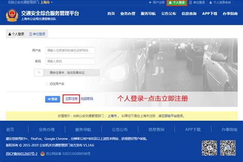 自主约考电脑版 -- 上海通略驾校官网|上海学车考驾照|上海驾校|上海通略机动车驾驶员培训有限公司