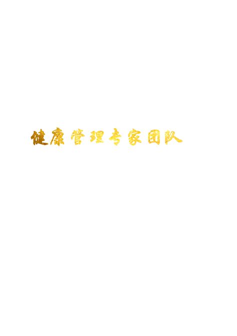 中国书画家协会会员&香港国际书画名家协会常务理事 鞠金安其他作品《茶缘铭》 - 真迹商城