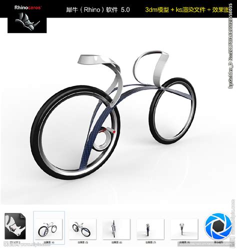 创意新型个性自行车设计-欣赏-创意在线