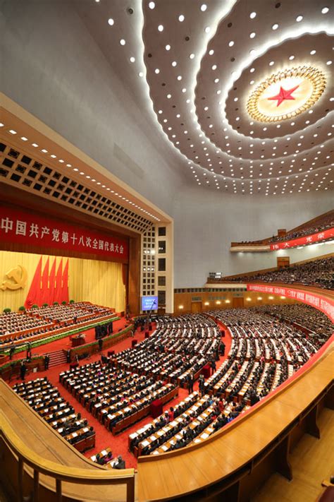 图：中国共产党第十八次全国代表大会在北京隆重开幕--十八大 ...