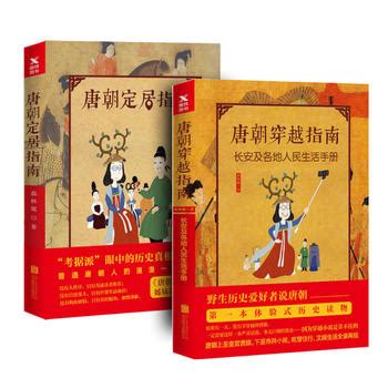 唐代的书籍装帧 - 报刊 - 中国收藏家协会书报刊频道--民间书报刊收藏，权威发布之阵地