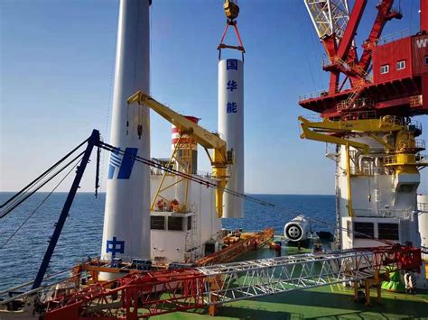重磅：华能山东公司完成山东省首台海上风机吊装_新能源_大众网