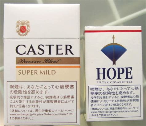 日本香烟大全图片 - 搜狗图片搜索