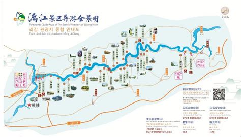 广西桂林旅游必去十大景点（本地人吐血推荐） - 含鄱口