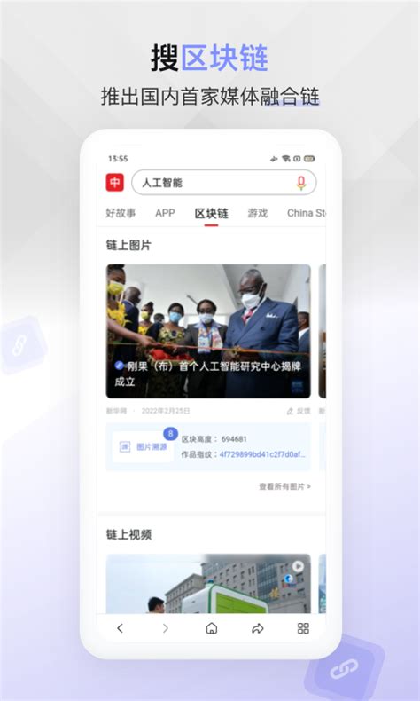 中国搜索logo-快图网-免费PNG图片免抠PNG高清背景素材库kuaipng.com