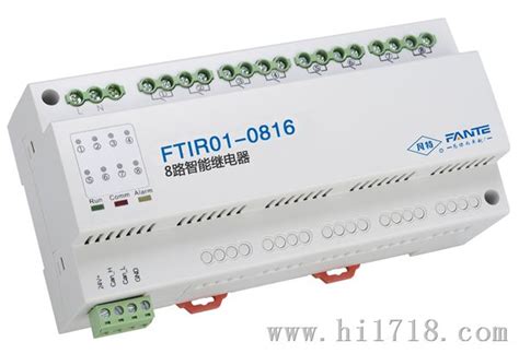 HLX-DR1220-LC 12路智能照明控制模块-陕西恒立信电力技术有限公司