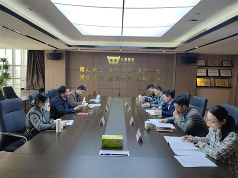 兴鼎公司召开一届六次董事会-宣城东部新城投资发展有限公司