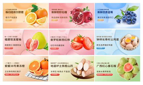 精选优质生鲜蔬果网站模板_html+div绿色新鲜水果响应式网页模板【在线建站】-凡科建站