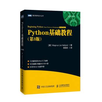 怎样学Python，这样做准没错，从入门到精通书籍教程推荐 - 知乎
