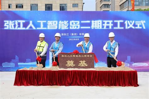 上海浦东：32个重大产业科技项目开工 总投资超600亿元_手机新浪网