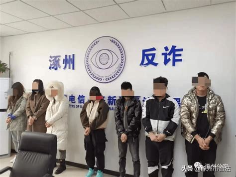 重庆警方破获一假借解债服务非法集资案，抓获45名犯罪嫌疑人 - 阳光重庆