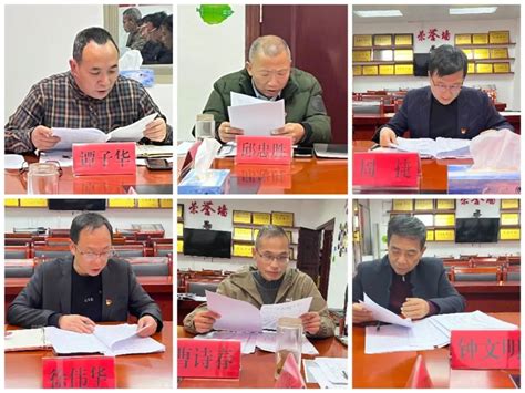 【打造模范机关】全南县工信局召开领导班子2022年度民主生活会 | 全南县信息公开