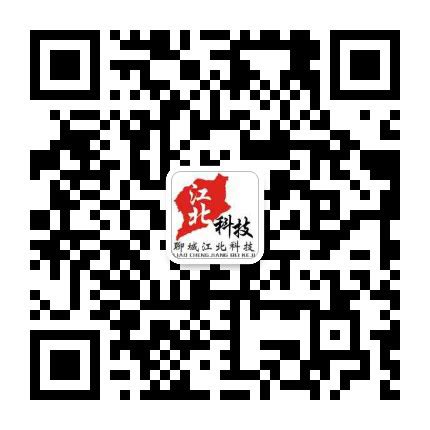 重庆通泽许经理--聊城网络公司,聊城网站建设优化-聊城宏远网络科技有限公司