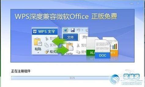 电脑安装了wps office ,但找不到怎么处理-ZOL问答