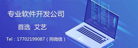 软件开发外包的好处-上海印宏网络科技有限公司