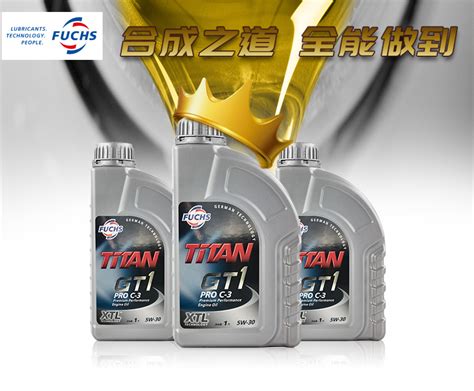 【福斯全合成10W-40】福斯（FUCHS）泰坦GT1全合成机油 5W-30 C3级 1L【行情 报价 价格 评测】-京东
