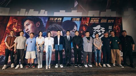 《怒火·重案》北京首映，成龙等8位导演现身纪念陈木胜