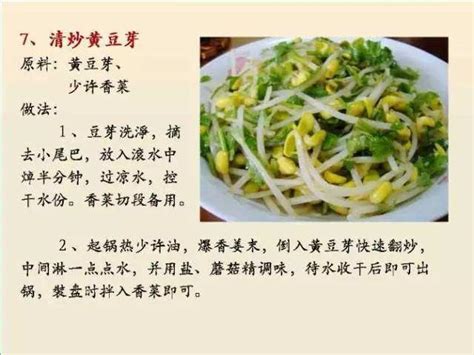 素菜·素虎净素餐厅（金融街店） - 美味推荐 - 北京金融街商会