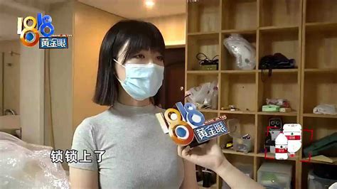 杭州郑女士换锁视频精华版_腾讯视频