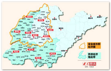 山东省会城市群经济圈规划:7市被纳入范围(图)_山东频道_凤凰网