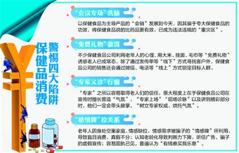 重庆市市场监督管理局发布虚假违法广告十大典型案例凤凰网重庆_凤凰网