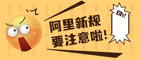 深圳阿里巴巴|1688代运营,抖音代运营陪跑,百度优化,广东|东莞网络推广公司