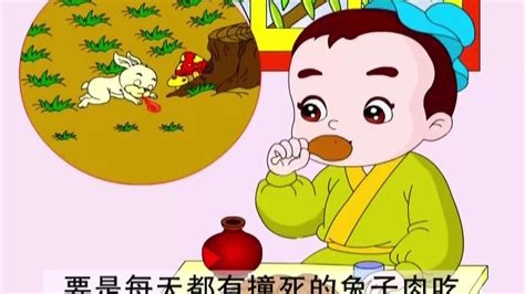 中国经典成语故事亡羊补牢英文版PPT课件,PPT模板下载-巧圣网