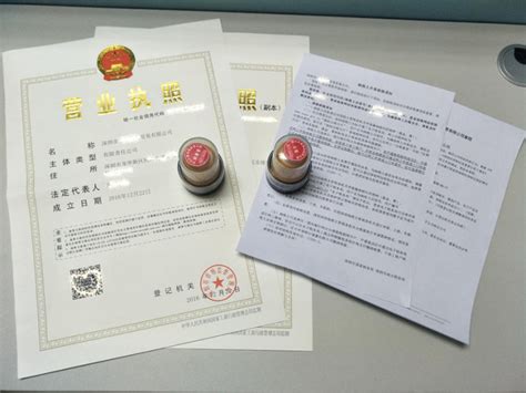 注册电商公司需要了解什么、深圳电商注册公司-金岛企服