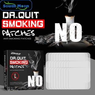 South Moon 戒烟贴 戒烟产品灵辅助戒烟尼古丁代替控烟保健贴片-阿里巴巴