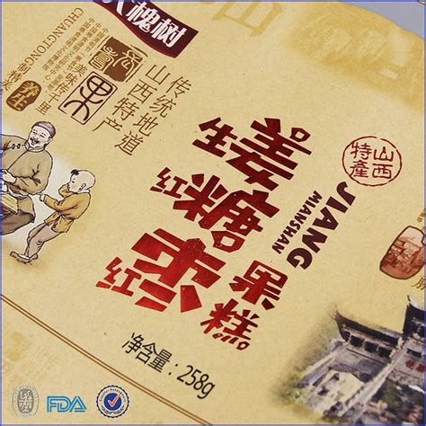 山西特产包装袋-喀左北印纸塑包装有限公司