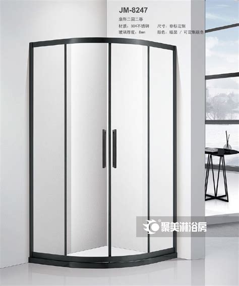 JM8247-南京淋浴房厂家-聚美淋浴房 - 聚美淋浴房 - 九正建材网