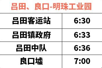 济南市机场大巴时间表+机场停车收费标准+公交行车路线 - 机场大巴 - 旅游攻略