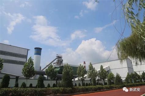 公司新闻 - 河北新武安钢铁集团烘熔钢铁有限公司