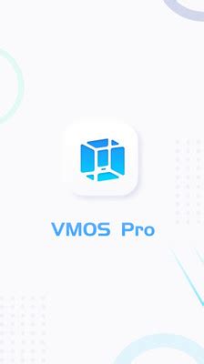 VMOS Pro-小米应用商店