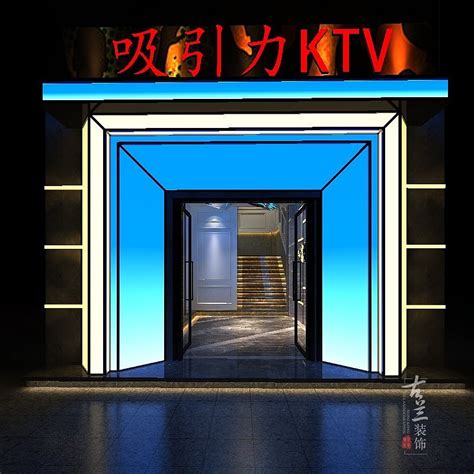 吸引力ktv-商洛KTV设计丨商洛专业KTV设计公司_商洛KTV设计gs-站酷ZCOOL