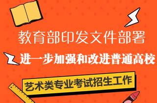 一图看懂 | 2024年江苏省艺考改革与当前政策对比—艺术高考—中国艺术院校招生网