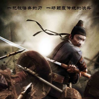 《倭寇的踪迹》明日上映 马可为情仗剑走江湖-搜狐娱乐