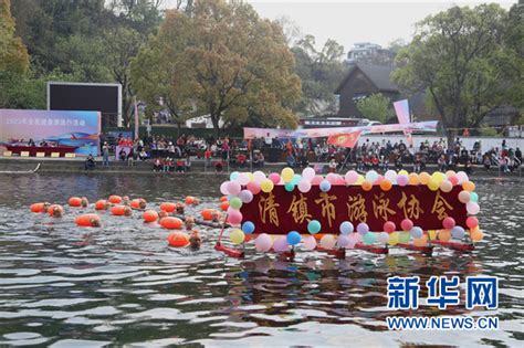 贵阳市2023年全民健身游泳行活动在花溪举行-新华网