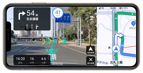 高德地图iOS版AR驾车导航功能上线_搞趣网