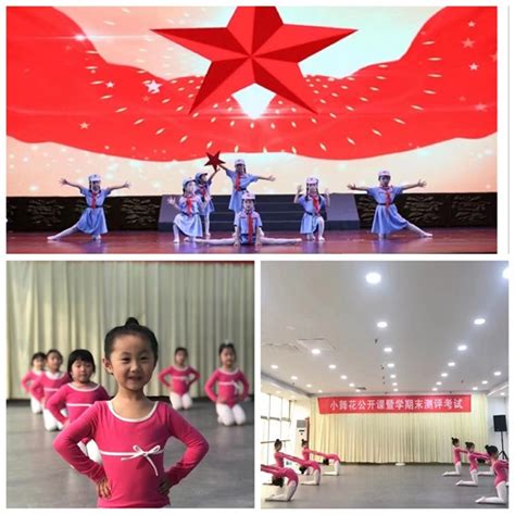 武汉乐舞舞蹈培训中心_官网首页-猎学网