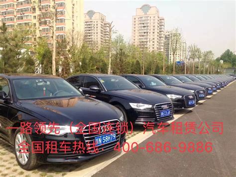 北京租车公司 北京商务租车如何选择更好的租车公司-北京一路领先汽车租赁公司