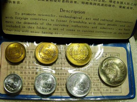 旧版人民币回收价格 过去发行流通的有哪些特殊的人民币 -项目城网