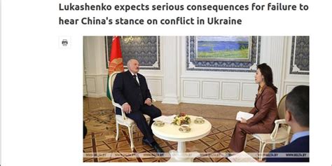 白俄罗斯总统卢卡申科：如果不听取中国在俄乌冲突问题上的立场，将会产生严重的后果_手机新浪网